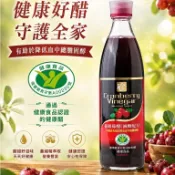 百家珍  健字號減糖蔓越莓醋600ml【醋老闆】