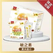 森活中西藥局 藥局【買大送小】 DH恆隆生技 第七代敏之素 90包/盒+30包/盒 專利益生菌