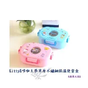 &蘋果之家&現貨-Hello Kitty&哆啦A夢單層304不鏽鋼保溫便當盒-附湯匙喔!