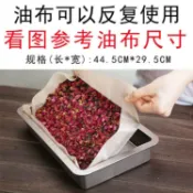 協貿國際日用品生活6館 阿膠糕模具盤阿膠制作工具阿膠糕冷卻定型盤阿膠糕盒子阿膠膏托盤
