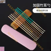 台灣出 免運~現+快 耳勺 挖耳 掏耳 采耳 預購 掏耳神器扣耳勺竹耳勺單個裝耳扒專業掏耳朵埰耳工具傢用挖耳朵勺