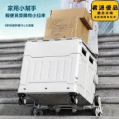 君源優品 購物車 摺疊購物車 家用爬樓小拉車 手拉車 戶外露營拉杆買菜車 平板車 手拉車 買菜車 手推車 露營推車 野餐車 拉貨車 購物車