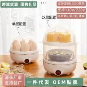 【3C驗證】三層煮蛋器家用蒸鍋雙層蒸蛋器 迷你不銹鋼多功能早餐機廠家直供定時電蒸鍋 玻璃電蒸鍋 無水蒸鍋 智慧