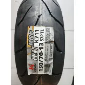 （便宜輪胎王）建大K711機車輪胎130/70/13運動胎/熱熔胎，高雄市中心兩條免運費