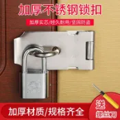 協貿國際日用品生活5館 不銹鋼搭扣鎖扣卡扣固定門鼻子插銷鎖具90度直角鎖牌門扣門栓門鎖