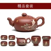 臺灣現貨宜興紫砂壺泡茶壺泥繪大紅袍卡蓋荷葉蓮藕金魚壺年年有魚茶具套壺