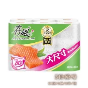 JS巨盛 春風超吸收廚房紙巾-3秒瞬吸(60組/6捲/8串/箱)