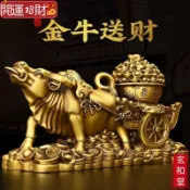 💰玄和緣堂💰⭐純銅牛拉聚寶盆送財擺件招財金牛財牛拉車生肖客廳辦公室裝飾元寶 招財進寶 風生水起 招財流水