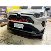 [[娜娜汽車]] 豐田 5代 RAV4 專用 定風翼 下巴飾條 前下巴 三件式 卡夢款式