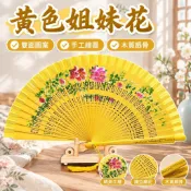 爵士舞蹈扇 扇子 折扇 9英寸西班牙雙面摺扇 烤漆跳舞扇 木質女扇 純手工繪圖扇 金屬扇 表演扇 舞蹈扇 摺扇