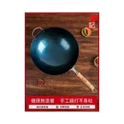 (店+)【免運】無塗層 已開鍋手工鑄造節能深平炒鍋平底炒鍋 可用鐵鏟鐵刷 物理性不沾鍋