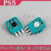 PS5電位器2.3K電阻綠色電位器PS4通用三針電位器3D搖桿控制邊
