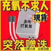 💥台灣热卖💥 增氧泵 充電兩用usb養魚 增氧機家用釣魚戶外車載鋰電池氧氣無線 增氧泵 不斷電打氣機 空氣幫浦 防潑