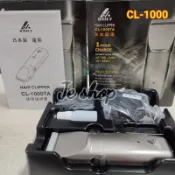 💈日立 專業電剪 AMITY CL-1000TA 高速電剪 快充電剪