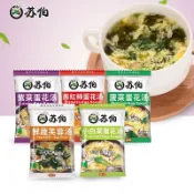 ღ甜甜ღ蘇伯 蛋花湯 速食湯 湯包 濃湯 湯品 湯頭 小火鍋 湯底 湯品 即時湯 即食湯 沖泡湯 方便湯 早餐 宵夜必備