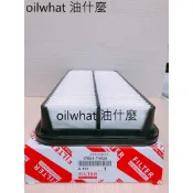 油什麼 CORONA 可樂娜 PREMIO EXSIOR RAV4 空濾 空氣芯 空氣濾網 空氣濾芯 引擎濾網 3497