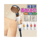 (店+)JS購物 香氛蓮蓬頭濾芯 香氛濾芯 蓮蓬頭濾芯 沐浴過濾器 濾芯 芳香沐浴 香氛過濾器 除氯濾芯 濾芯 淋浴過濾