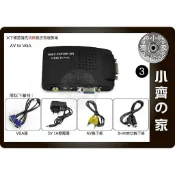 數位轉換盒 電視 TV 電腦螢幕 AV S-Video 轉 VGA D-sub 視訊 轉換盒 轉接盒 轉換器 小齊3