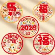 2026福字門貼剪紙窗花靜電貼玻琍貼貼紙新年春節喬遷新居過年裝飾