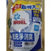 Ariel 抗菌防臭和超強消臭洗衣精補充包 1100公克。