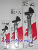 小郭五金: (含稅,開發票) SUNKEY活動板手 4“, 6“ 缺貨 , 8“