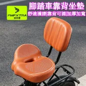 統編發票/老年腳蹬三輪車靠背坐墊 電動車鞍座 電瓶車座子 自行車座墊 加大寬座 腳踏車坐墊 單車坐墊 坐墊靠椅 加大坐墊
