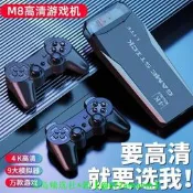 【可開統編】25款新款家用電視機無線 線雙手柄遊戲盒子紅白機FC插卡萬款遊戲拳皇