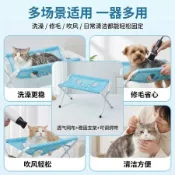 寵物洗澡架 貓貓洗澡架 貓咪剪指甲 固定防抓 狗狗洗澡架 寵物美容吊床 寵物洗澡支架貓狗洗澡架子剪指甲固定防抓咬寵物美容