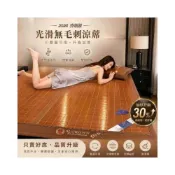 (店+)竹編透氣涼席竹席 天然藺草席 透氣涼墊 和室墊 日式涼墊