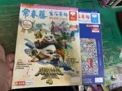 108課綱 常春藤 生活英語 雜誌 2024年1.4月 ENJOY English 美語雜誌 初級中級 全民英檢04C