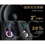 RONEVER MAP180 XSII立體聲電競喇叭