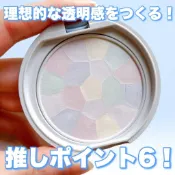 現貨💕日妝本舖💕日本 CANMAKE 新品 棉花糖蜜粉餅 數量限定 棉花糖提亮定妝蜜粉 光透亮澤蜜粉餅 01繡球花園