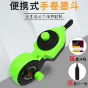 🌟爆款推薦🌟手動墨斗20線 墨汁自動墨斗線 鬥粉鬥裝修用畫線器 木工劃線送線墨汁 木工劃線器 粉鬥彈線器 木工墨斗