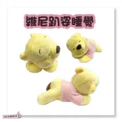 📣[開立發票台灣賣家] 💛現貨速發 正版 迪士尼 維尼 30cm 淺色系列 趴姿 絨毛玩偶 (小熊維尼/安撫抱枕)