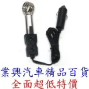 12V 24V 電湯匙 200W (備註:水面不能低於電熱片) (2WT-1)【業興汽車精品百貨】