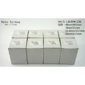 〖Moto Screws〗 DIO改大路易90活塞 全套 49mm\49.5mm\50mm\51mm\51.5mm