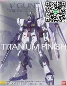 免運 全未拆 萬代 MG 1/100 RX-93 Nu V Ka 咯扭 扭鋼彈 鈦合金電鍍 鈦扭 不議價不！到付！全