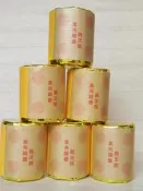 【金光明最勝王經】微縮經文 [71591]