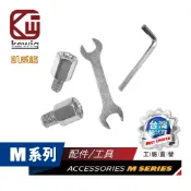KEWIG 凱威格 原廠配件 輔助配件系列 正品 公司貨 M8 M10 增高螺絲 遮陽罩手轉螺絲 防盜工具