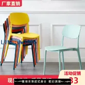 招財貓商鋪 【可打統編 超低價】塑料椅子簡約現代靠背椅書桌凳子大排檔奶茶快餐椅棋牌椅北歐餐椅