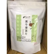 現貨、億品鄉 黑牛蒡茶片、牛蒡茶片