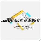 （現貨）適用于 三星 Galaxy Gear V700 SM-V700電池 手電池 315mAh電板
