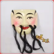 【財神臉演出面具】財神爺面具 京劇越劇戲曲用品 加官臉 半臉全臉面具 影視古裝表演服裝道具