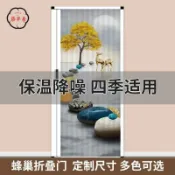 築夢居 門簾 防蚊門簾 門窗 定制臥室衛生間廁所廚房門蜂窩簡易隱形隔斷簾隱藏式折疊推拉門 免運 開立發票 工廠直銷 售後保障 z5520
