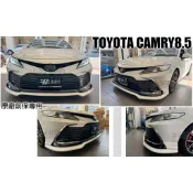 小傑車燈-全新 TOYOTA CAMRY 8.5代 CAMRY8.5 2023 原廠前保專用 前下巴 含烤漆
