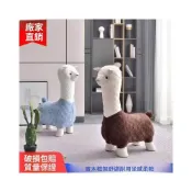 (店+)免運 仿真羊駝 動物椅 草泥馬 玩偶 動物椅凳 羊駝娃娃 草泥馬娃娃 動物娃娃 生日禮物 送女友