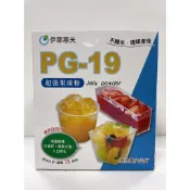 【捲髮阿嬤的柑仔店】＃伊那寒天＃PG-19超強果凍粉 1kg/盒
