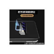 (店+)鏡頭貼 玻璃鏡頭貼 鏡頭保護貼 note 10+ note10+ note10+鏡頭貼 鏡頭膜 防刮 全玻璃