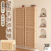 昊鑫家居 公司貨 可開發票 免運 【壁掛手辦收納櫃 免運】模型展示盒 盲盒收納架 手辦收納櫃 手辦置物架 壁掛展示櫃 實木展示盒 公仔收納盒工廠現貨直銷 店長推薦 全館八折 售後保障 5h926
