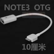 《995電腦》三星 Note3 OTG 連接滑鼠 隨身碟 鍵盤 N9000 / N9008 / N9009 / N9006 OTG線